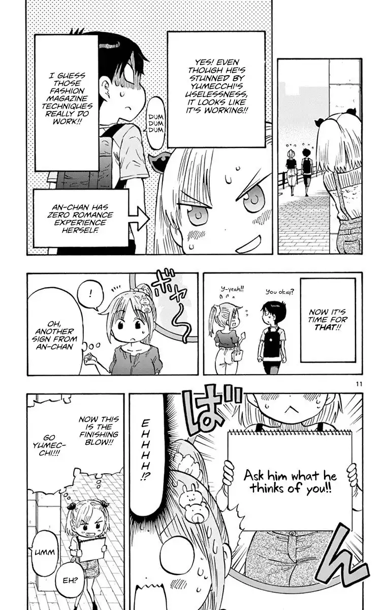 Ponkotsu-Chan Kenshouchuu Chapter 17 11